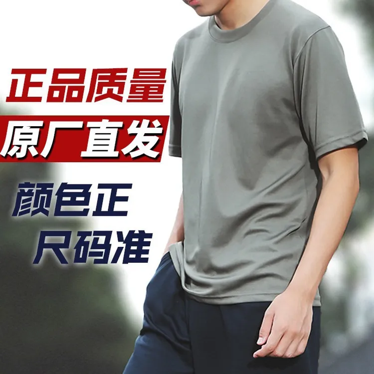 速干短袖体能训练服套装