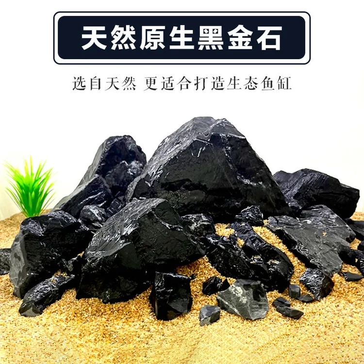 黑金石鱼缸造景峡谷风原生溪流缸溪流水族箱乌龟晒台