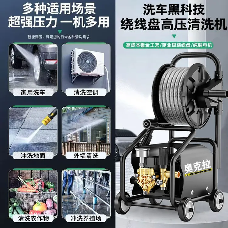 220V插电家用大功率高压220v水泵清洗机洗车枪高压水枪