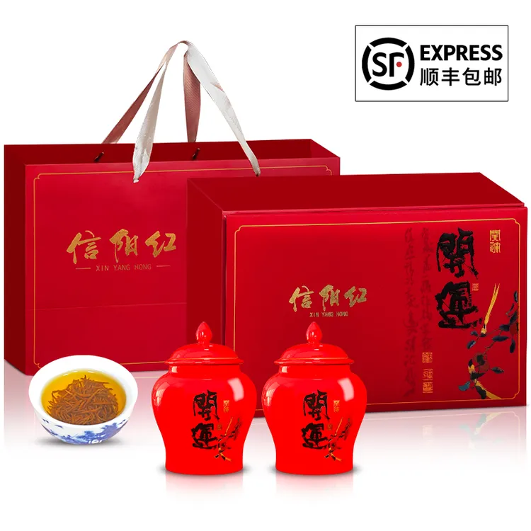 保银信阳毛尖红茶信阳红新茶明前特级嫩芽高端瓷罐礼盒装