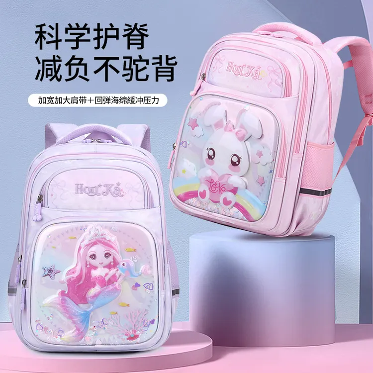 新款三年级小学生女生书包男款大容量减负12-15岁双肩包幼儿女童