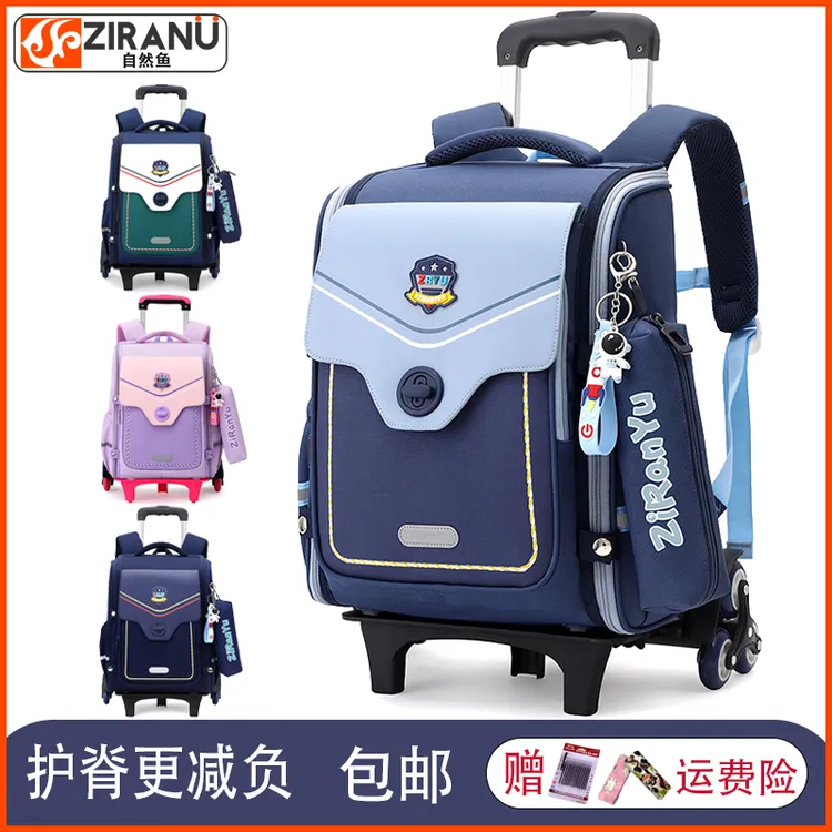 自然鱼双肩包男孩拉杆书包女大容量减负防水学生书包爬楼拉杆包