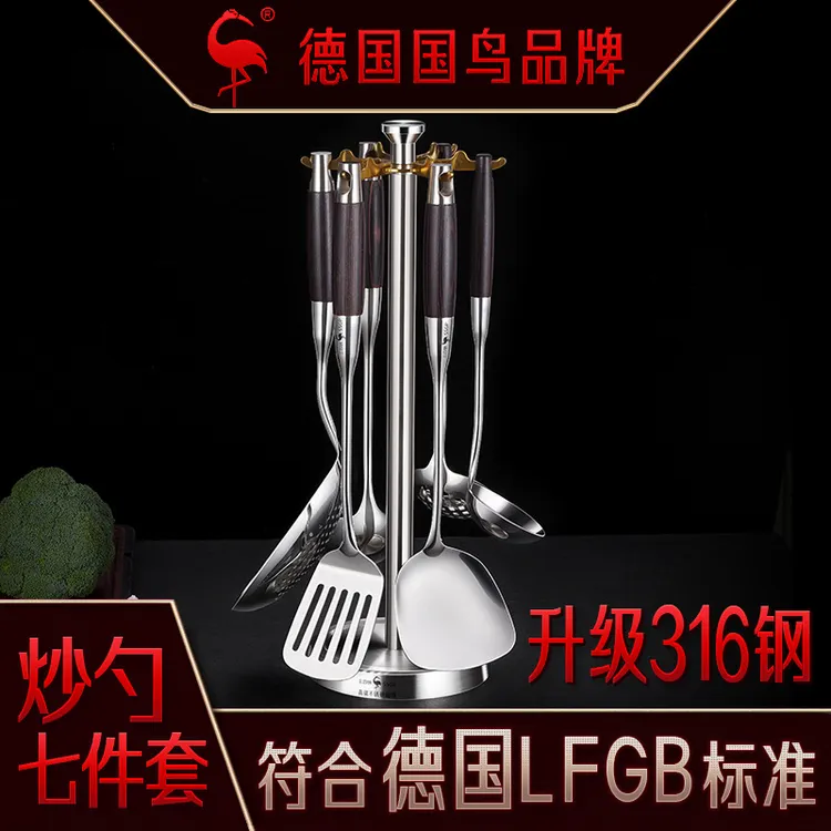 SSGP厨具套装316不锈钢铲勺厨房铲子勺全套家用炒菜做饭7件套锅铲