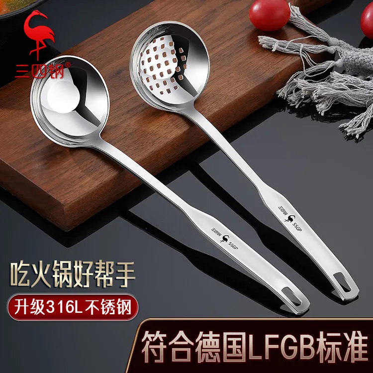 三四钢316L不锈钢汤勺家用火锅勺漏勺盛汤喝汤大号汤匙长柄勺子