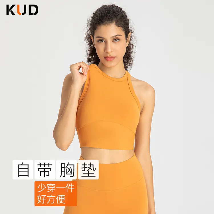 KUD中高端瑜伽运动背心女高端莱卡面料带胸垫款健身上衣女ET001