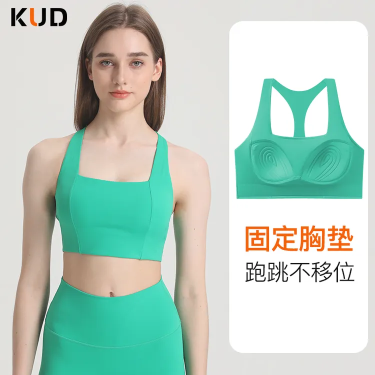 KUD工字美背一体固定杯运动文胸 普拉提高弹裸感运动文胸DW393