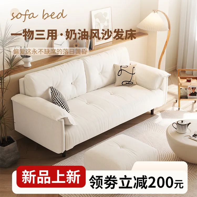 沙发客厅小户型2025新款公寓出租房奶油风现代简约猫抓皮云朵沙发
