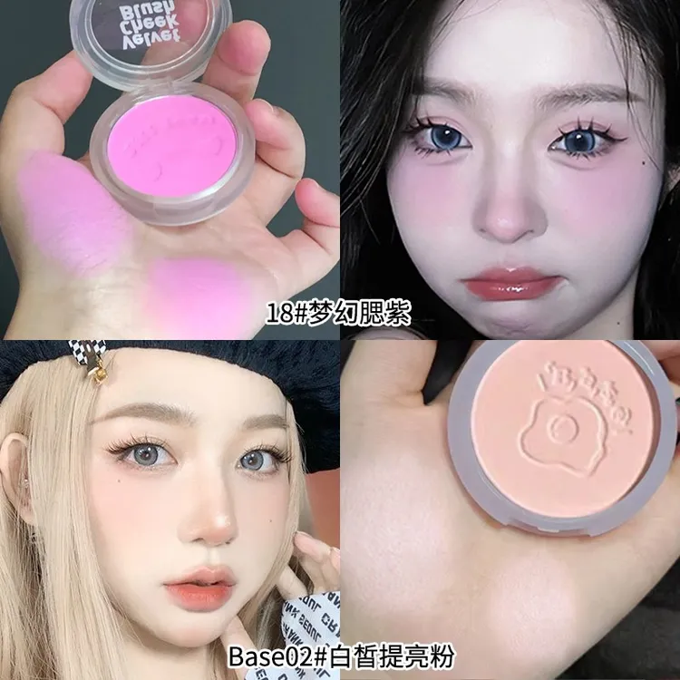 jillleen腮红哑光腮紫收缩膨胀色腮蓝微闪纯欲易梦玲同款显白防水