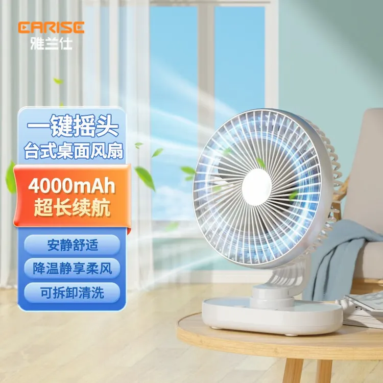 小风扇夏天宿舍便携式迷你可充电办公室家用电扇桌面静音床上小型