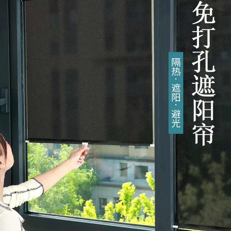 免打孔遮阳帘免打孔窗帘阳台遮光自动客厅中式遮阳帘双开下拉pvc