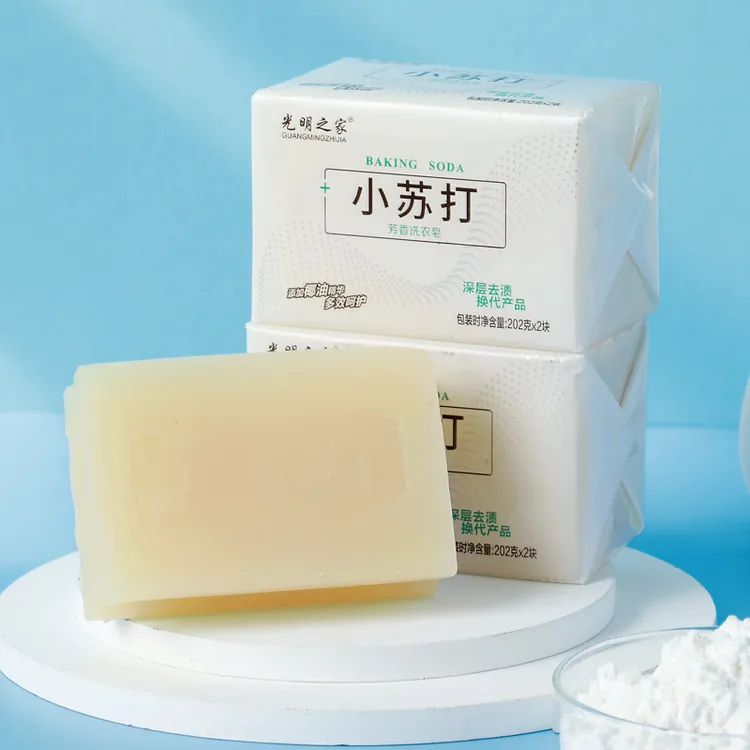 小苏打洗衣皂去污洗衣服内衣内裤整箱透明肥皂家用实惠装清洁