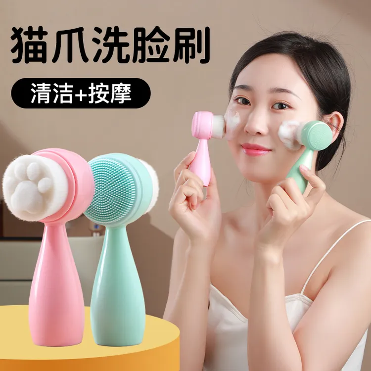 硅胶洗脸洗脸刷子洗面奶清洁器洁面仪懒人清洁毛孔软毛女洁面刷