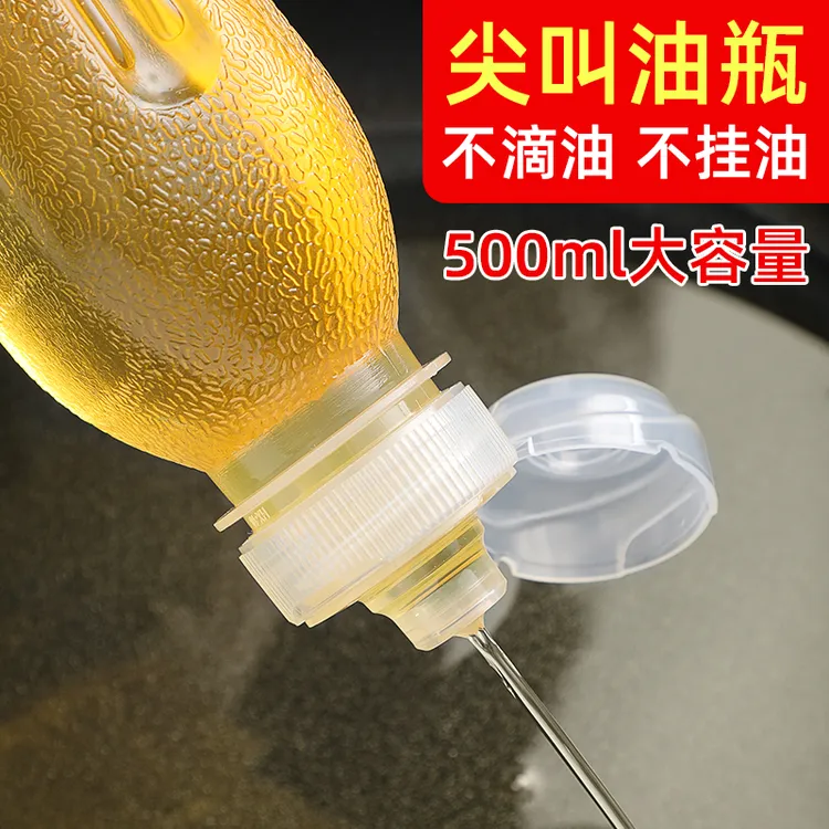 尖叫油瓶控油壶调料耗油喷壶精准控油耐高温抖音味全PP5材质油瓶