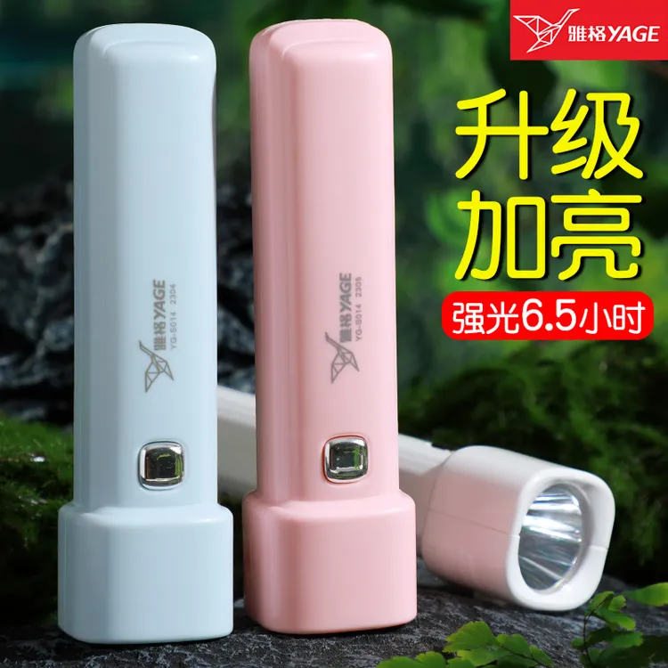 儿童手电筒小型便携迷你家用学生可爱强光可充电户外不伤眼led