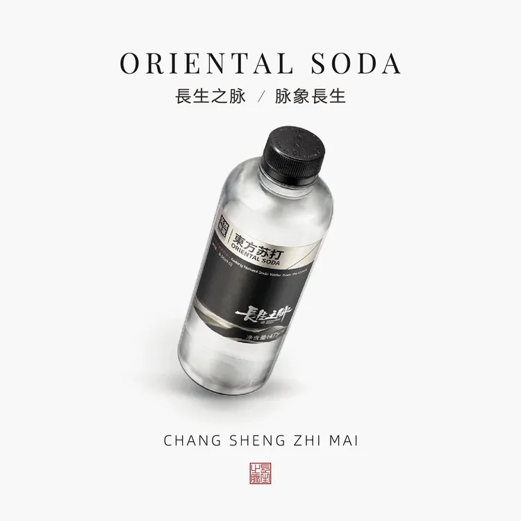 长生之脉 475ml*12瓶/箱 克东天然碱性苏打水矿泉水高端饮用水D1