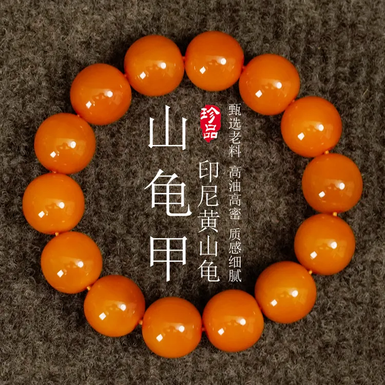 正宗印尼老料山龟甲手串 龟壳文玩精品小单圈手链 高油高密易包浆商品图