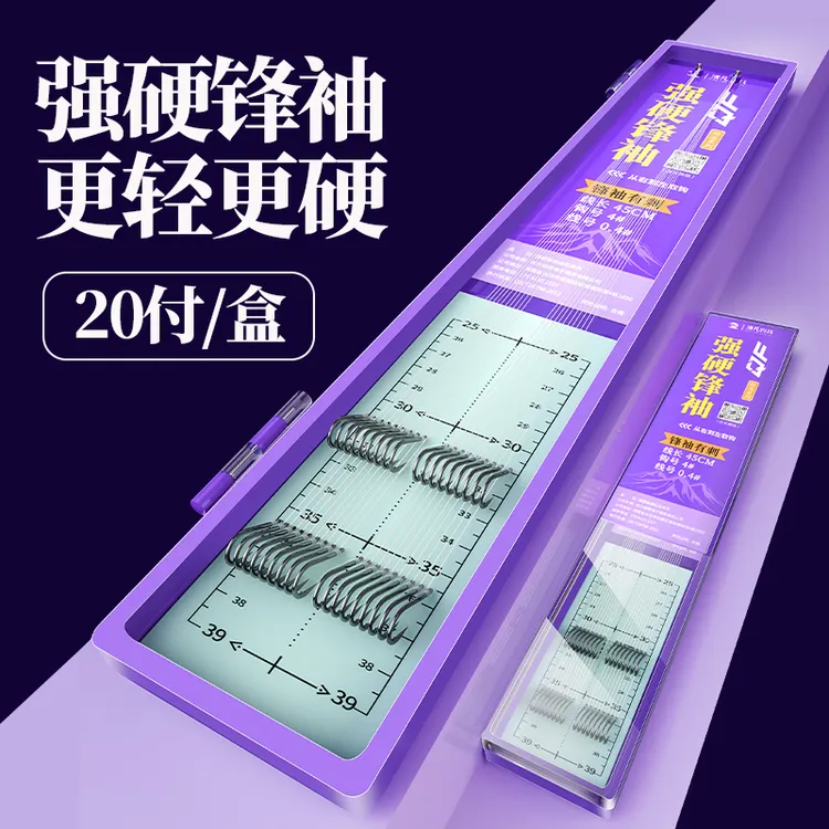 秋冬季节野钓鲫鱼钩强硬锋袖子线成品双钩有刺无刺短子线正品鱼钩