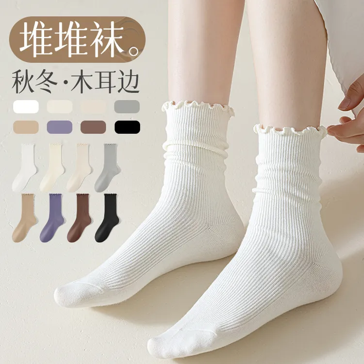 袜子女无骨中筒袜ins潮秋冬季柔软舒适木耳边堆堆袜子女学院风