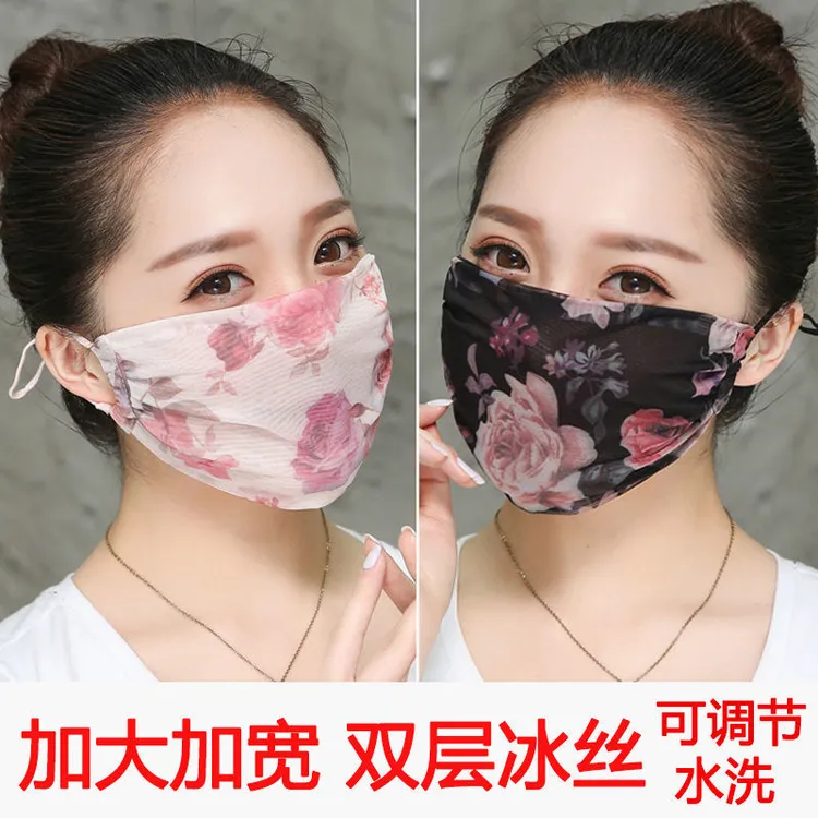 冰丝加大护脸防晒口罩双层面纱轻薄调节透气面罩