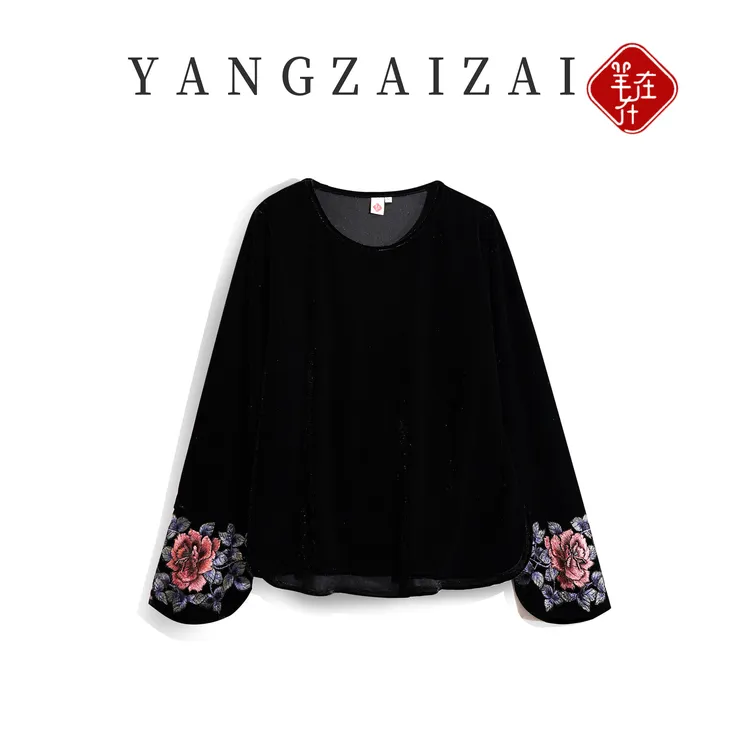 羊在在新中式复古绣花丝绒黑色秋冬国风洋气内搭打底衫SY24YX0955