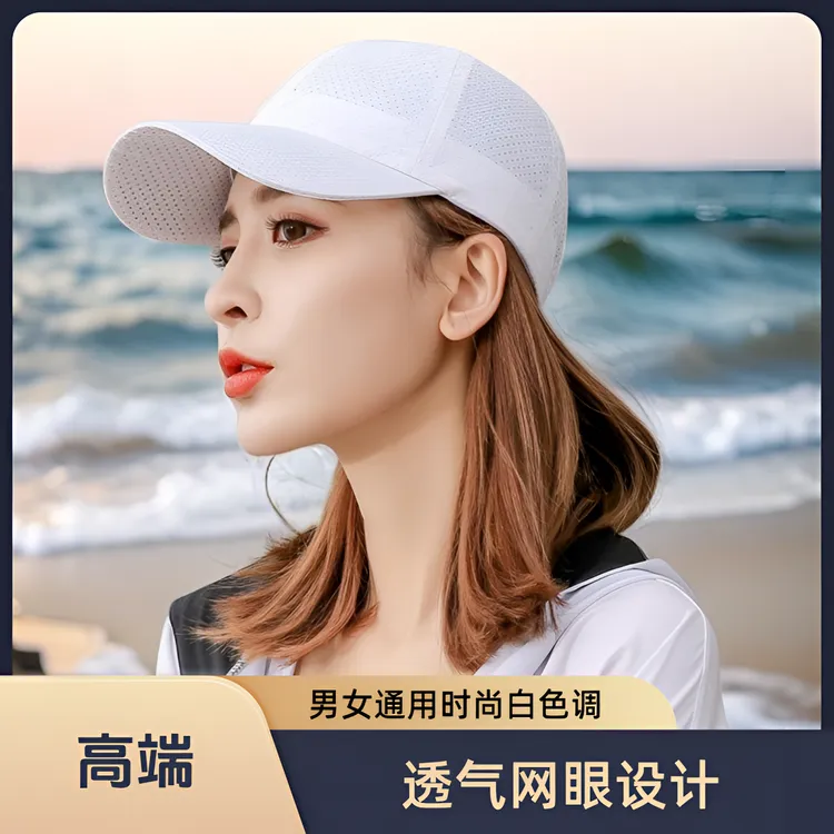 男防晒遮阳棒球帽休闲户外钓鱼鸭舌帽面罩女运动紫外线防晒夏季
