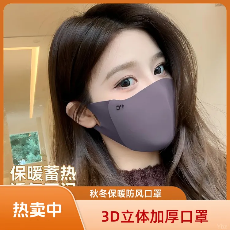 透气新款加厚美拉德3d秋冬季防风口罩高颜值美颜防寒加绒骑行黑色