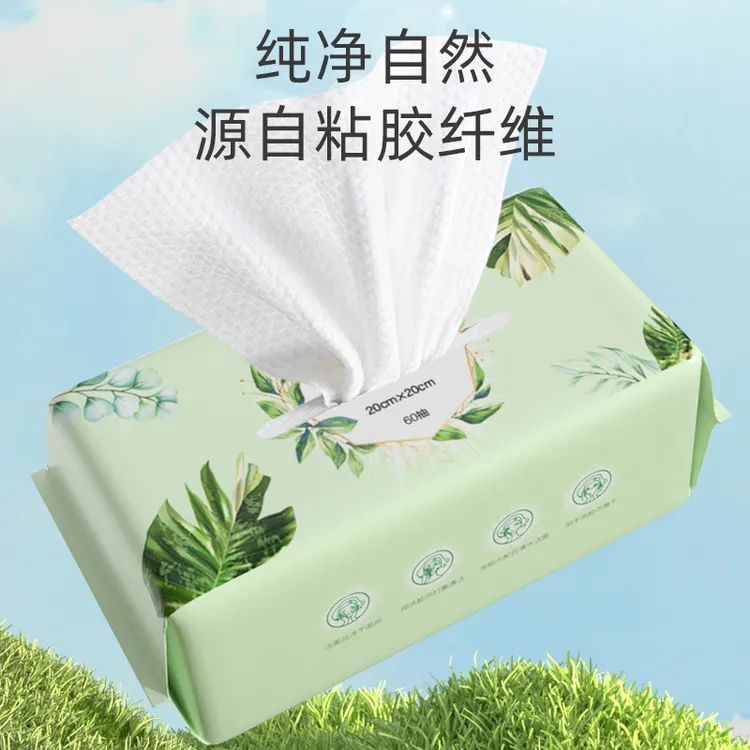 翠陌清晨一次性棉柔巾加大加厚抽取式珍珠纹洗脸巾干加厚亲肤家用