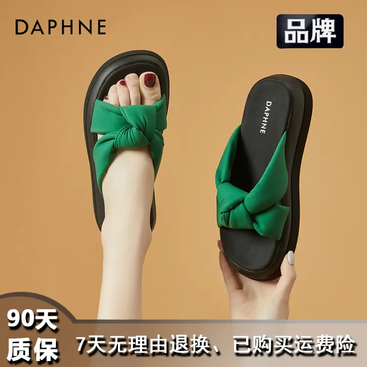 【夏日炎炎】达芙妮网红时尚拖鞋女百搭2025舒适夏季防滑一字凉拖鞋