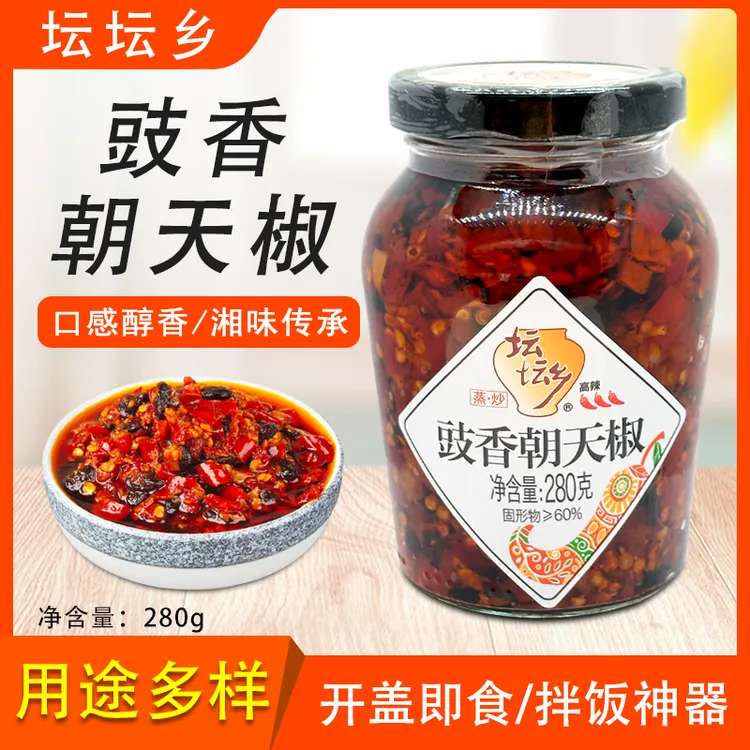 坛坛乡豉香朝天椒豆鼓辣椒酱蒜香剁椒酱剁椒鱼头酱下饭菜炒菜