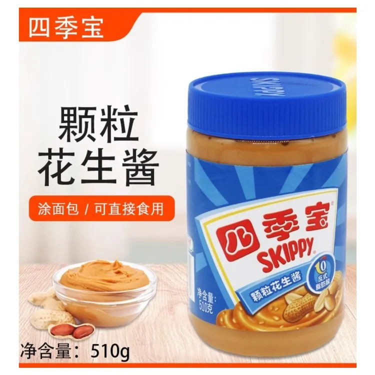 四季宝颗粒花生酱510g柔滑花生酱涂面包葱油拌面酱调味料蘸酱营养