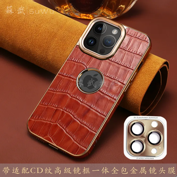 【头层真皮鳄鱼纹】苹果15ProMax手机壳iPhone14/13/12镜头全包防摔