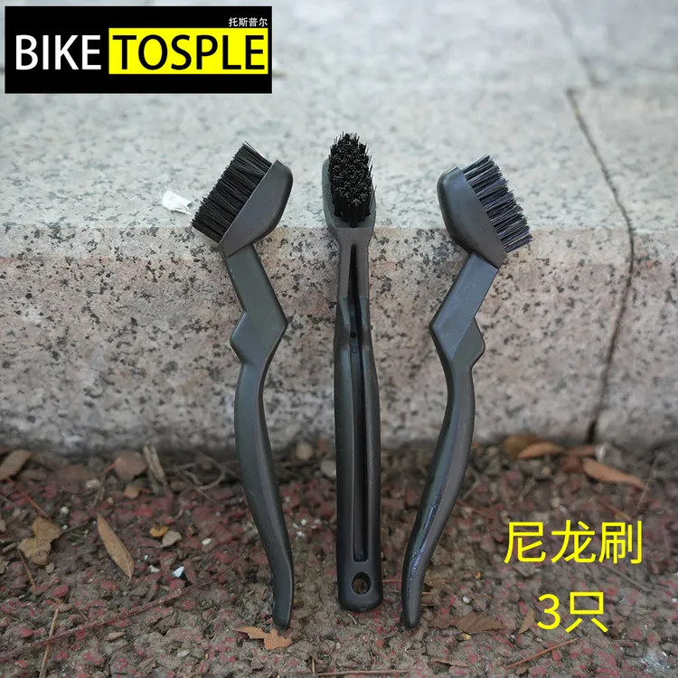BIKETOSPLE飞轮链条清洁刷尼龙材质3只装