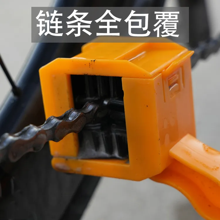 李森自行车工具 新款链条洗链器多功能洗链刷清洁洗链器飞轮刷