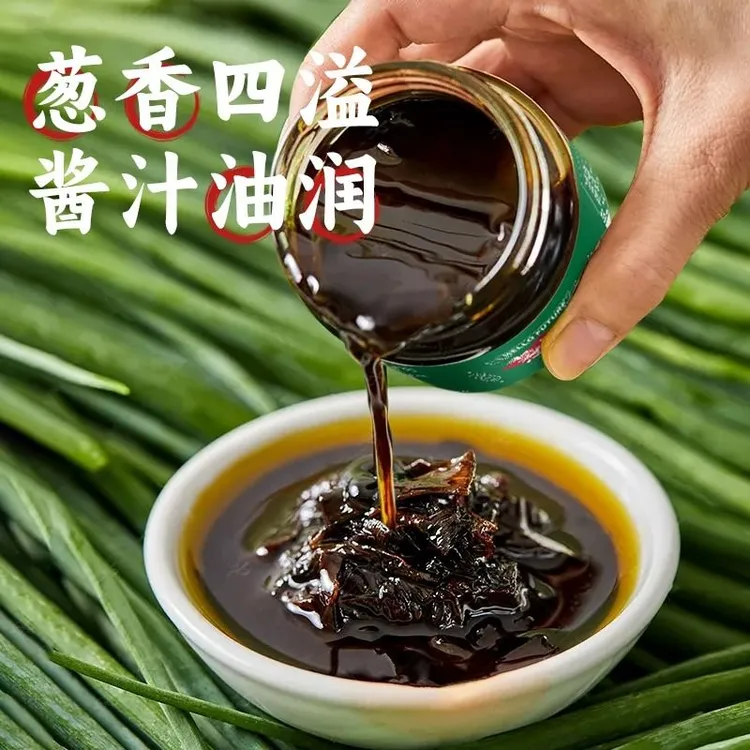 【葱香四溢】葱油拌面酱葱花醬葱油汁宵夜荞麦面调味料正宗下饭酱JX