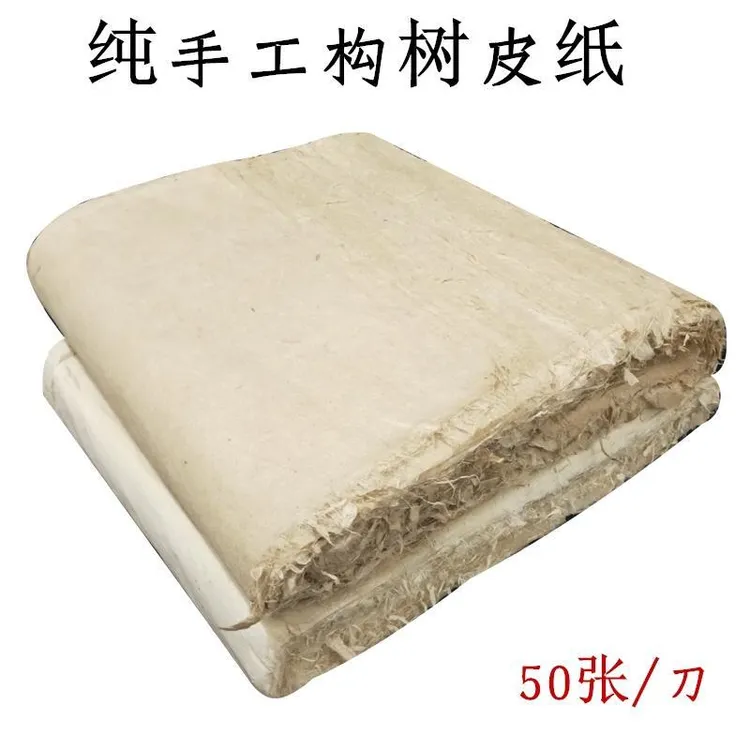 麻纸纯手工宣纸 麻纸半生熟毛边纸构树皮纸作旧复古宣纸