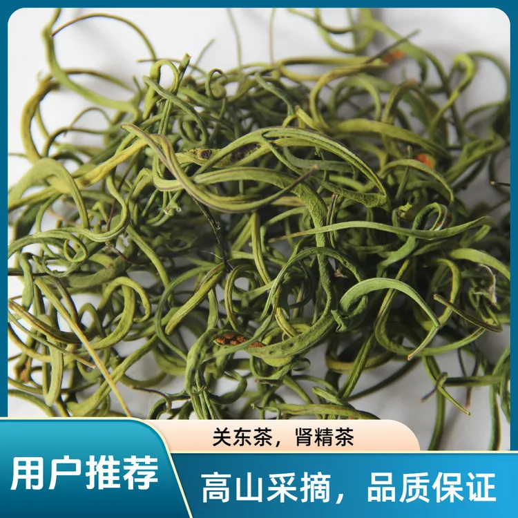 石茶嗷嗷叫肾精茶东北长白山特产自然晾晒深山石茶