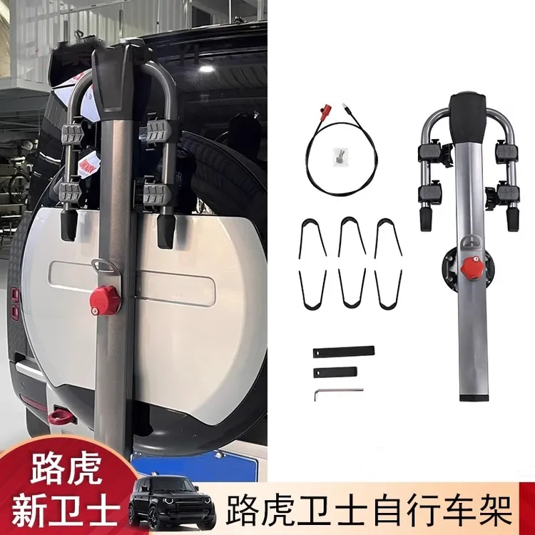 YAKIMA备胎式自行车架车载后挂架新卫士大宝剑后背车尾架架单车架