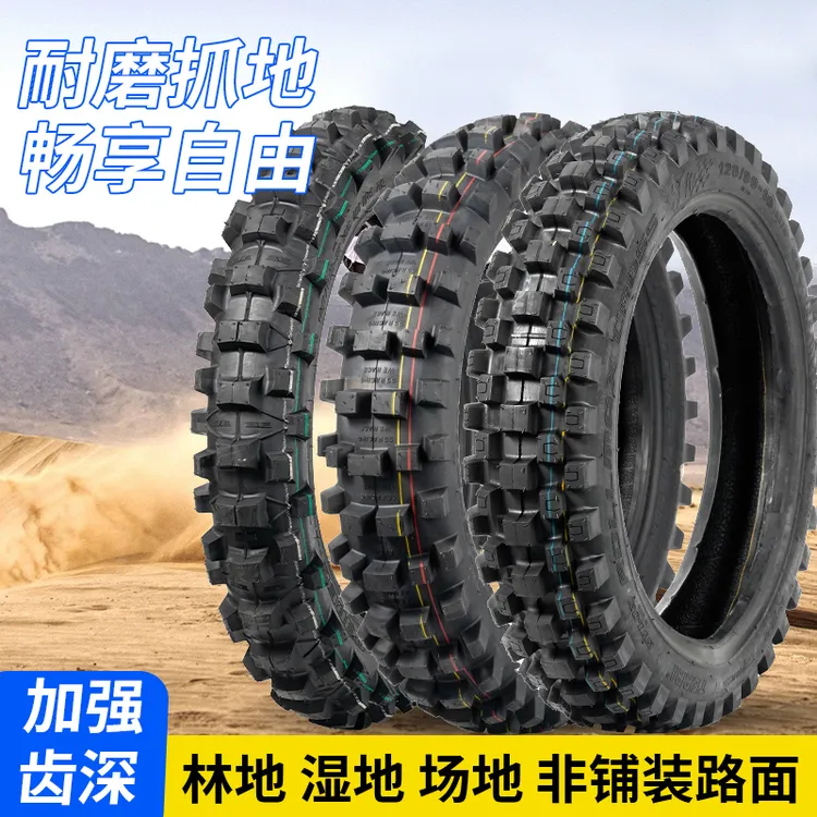 越野摩托车轮胎前21后18魔术师CQR250/80/90100-18/19速波海陵RTF