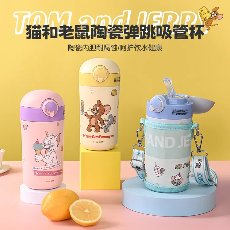 秋日钜惠【猫和老鼠正品】弹跳盖吸管杯陶瓷内胆便携耐磨高颜值水杯