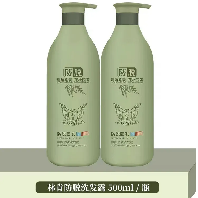 linken/林肯【实体店发货】林肯侧柏叶防脱固发蓬松清洁毛囊洗发露