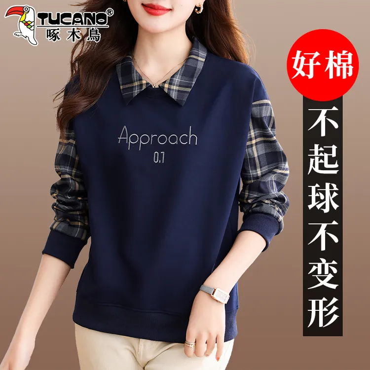 【官方】啄木鸟假两件卫衣女小个子2025年新款春秋洋气宽松休闲上衣