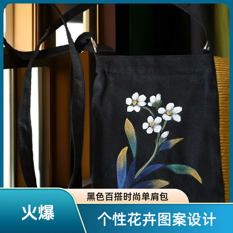 手绘水仙花帆布包女士黑色个性百搭休闲中国风古风