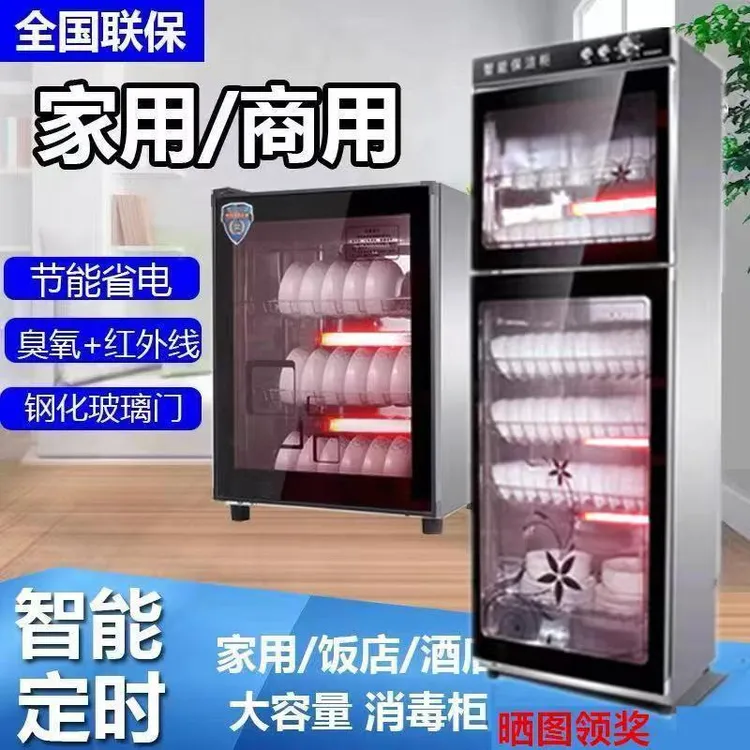 免沥水密胺餐具消毒柜商用饭店单门消毒商用餐厅大容量立式双门柜