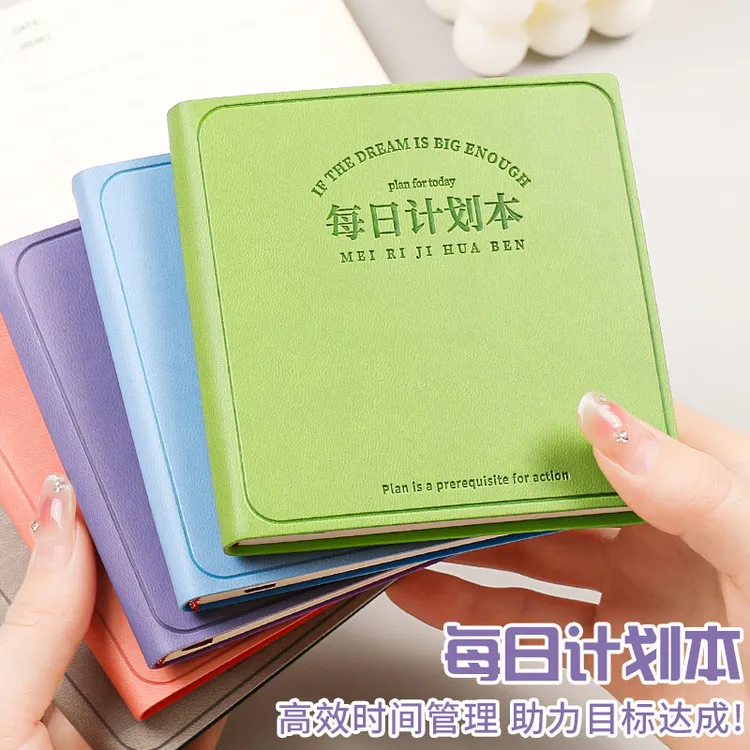 每日计划本小号自律打卡小本子todolist时间管理笔记本工作日志本