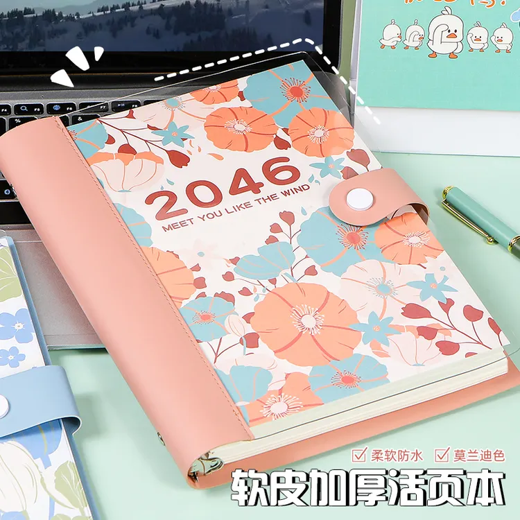 B5透明软皮活页本可拆卸笔记本本子手账本软壳考研学习横线记事本