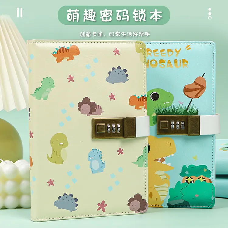 生日礼物A5恐龙儿童密码本学生带锁日记本笔记本子创意手账记事本