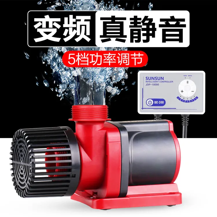 森森超静音变频水泵 鱼缸水泵底滤直流大流量可调节潜水泵抽水机