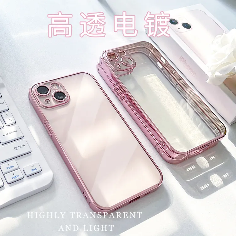 高透电镀高级适用iPhone17promax苹果16手机壳套15保护14透明软13