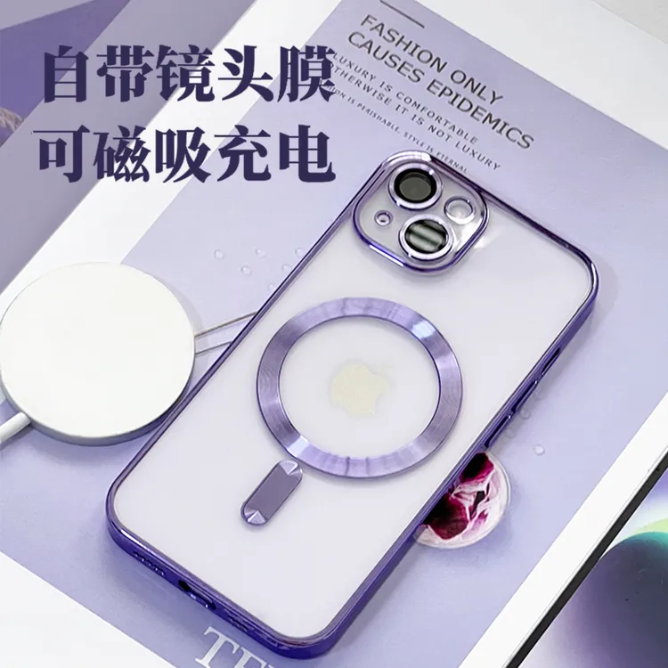 CD纹磁吸电镀适用iphone16promax苹果15手机壳14防摔13保护12套11