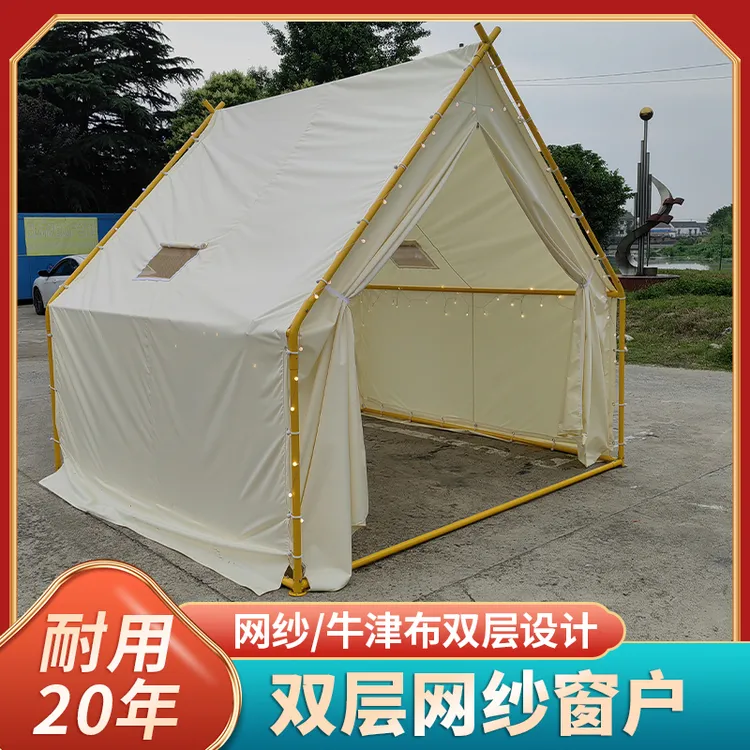 户外网红三角露营帐篷加厚钢管框架野营天台景区民宿防雨烧烤火锅